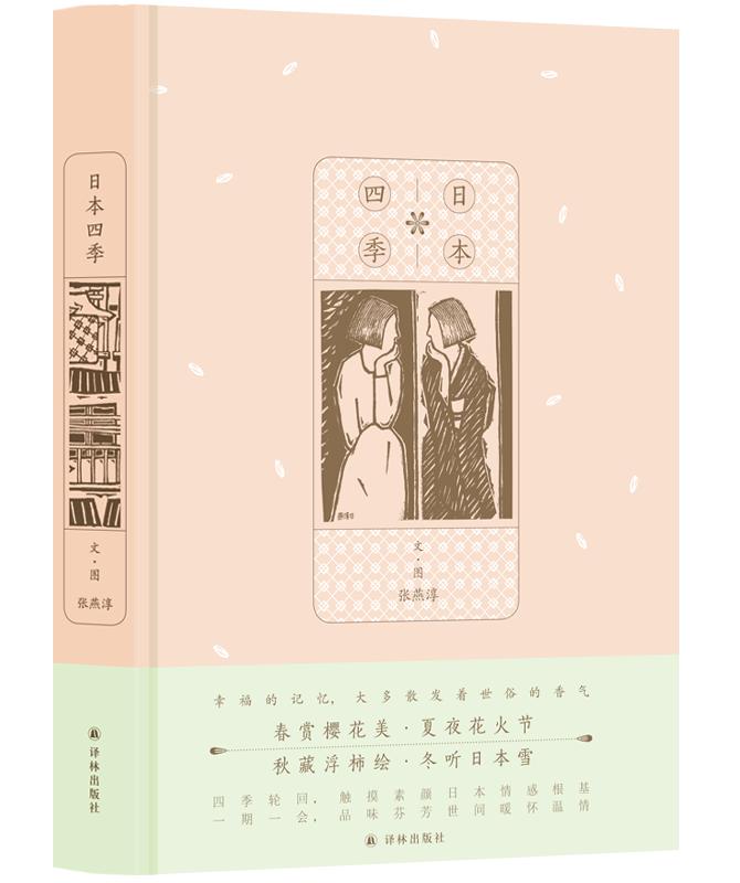 一大波新书袭来，有没有你正等的那一本？|译林新书速递·6月