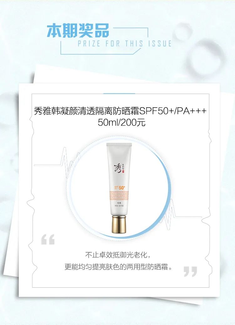 狐狸来了|张子枫快跟邓伦学学户外“防黑”秘籍吧