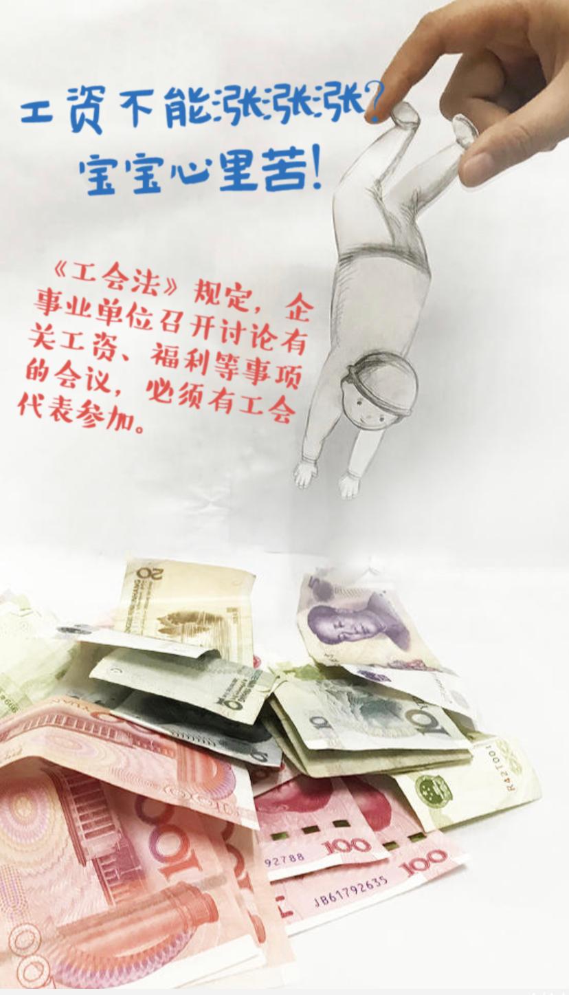 企业加入工会有什么好处,一般加入工会要注意哪些