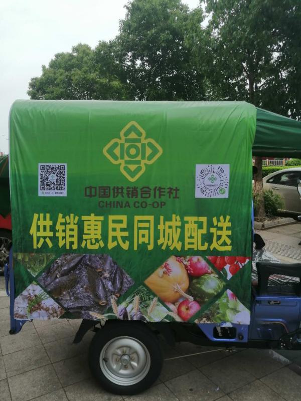 渚涢攢绀炬儬鍐滃皬绋嬪簭,渚涢攢鎯犳皯鍚屽煄璐皬绋嬪簭