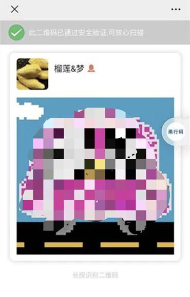 “朋友圈免费领……”这个坑当心！已牵出3800万元大案