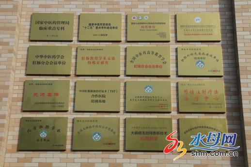 山东烟台白石肛肠医院地址,烟台白石肛肠医院是公立还是私立