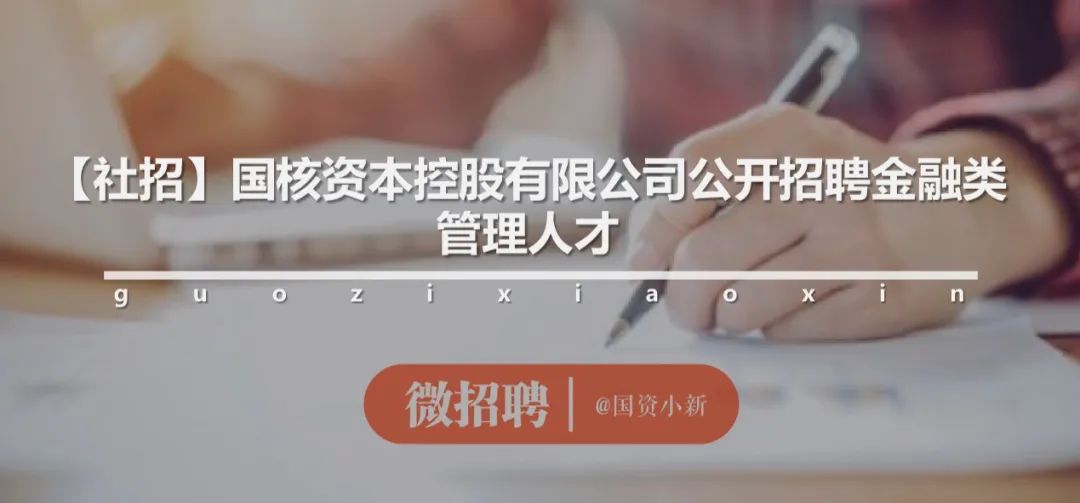 西安华能热工研究院2022校园招聘,西安热工研究院社招