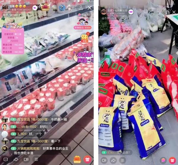 物业创新的盈利模式,物业拓展经营模式