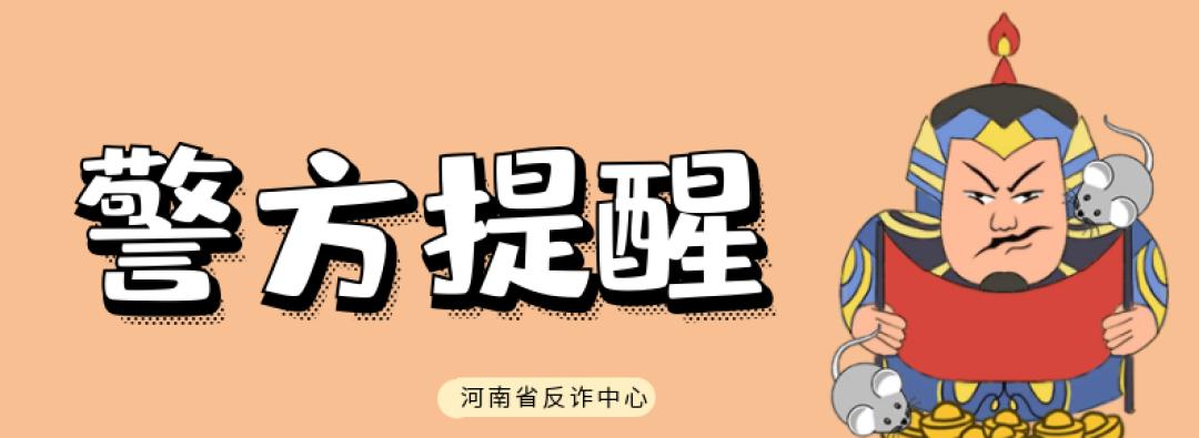 深度剖析刷单演变史，告诉你为什么刷单全是坑人的