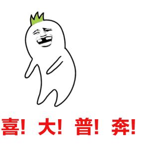 新干线jr票价,jr东日本新干线