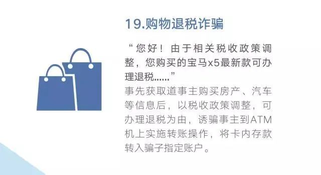 守护者计划,守护者计划是什么东西