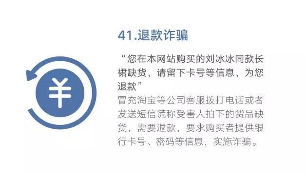 守护者计划,守护者计划是什么东西
