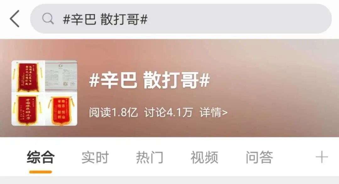 快手散打哥和辛巴怎么回事,快手一哥辛巴和散打哥