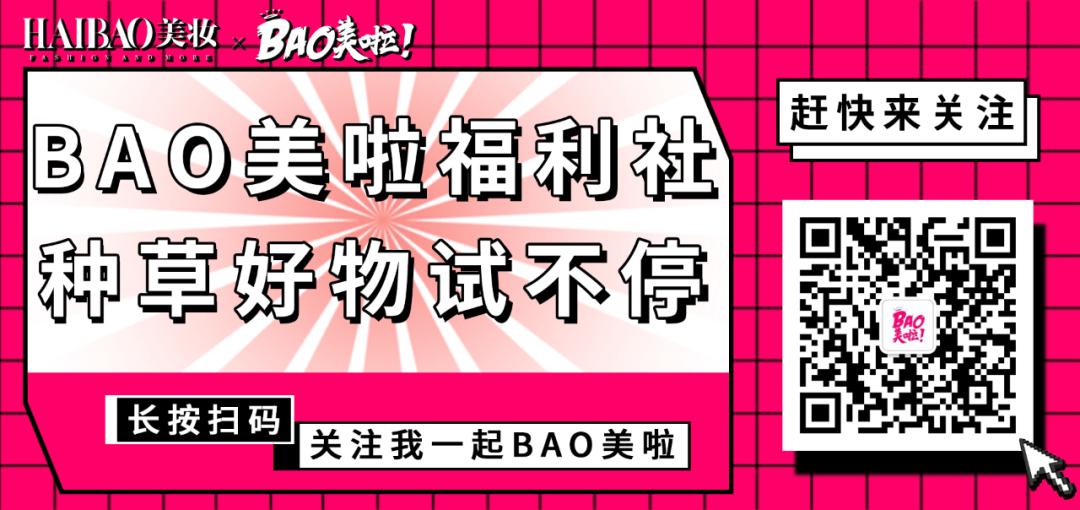 BAO美啦｜在脸上怒点七颗痣，金晨老师真的有颜任性...