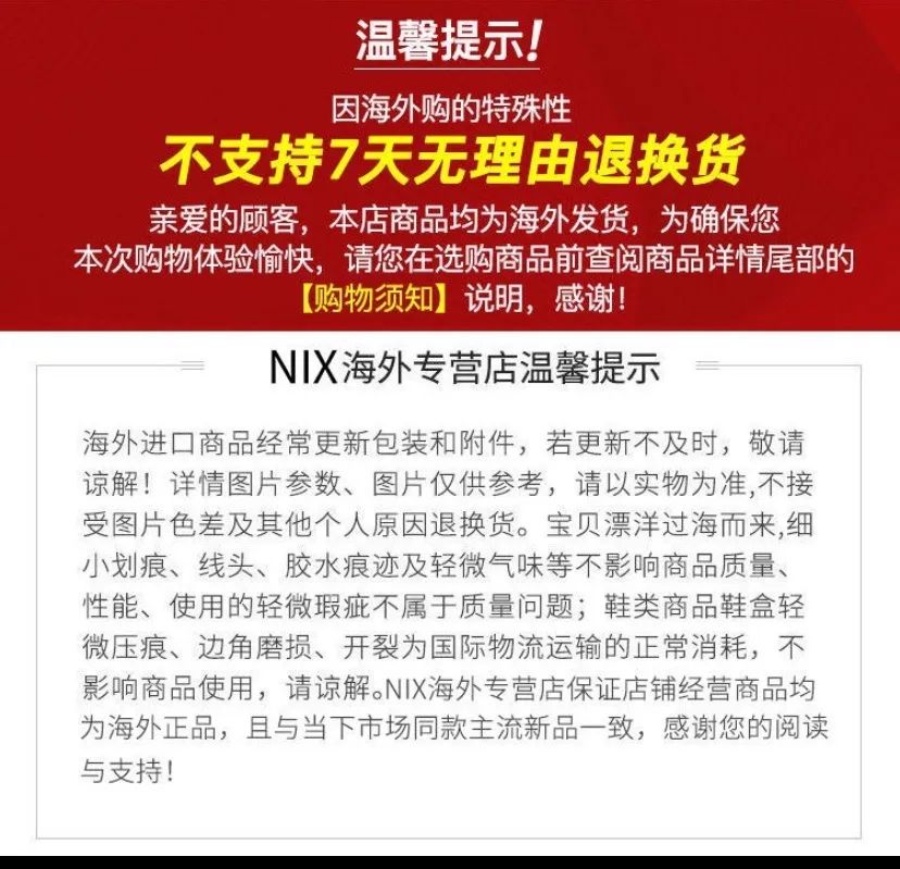 进口跨境商品无理由退货,跨境商品如果想退货怎么办