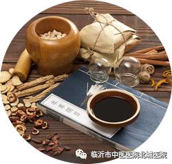 不用住院，医保报销！临沂这家医院的“中医日间病房”太赞了