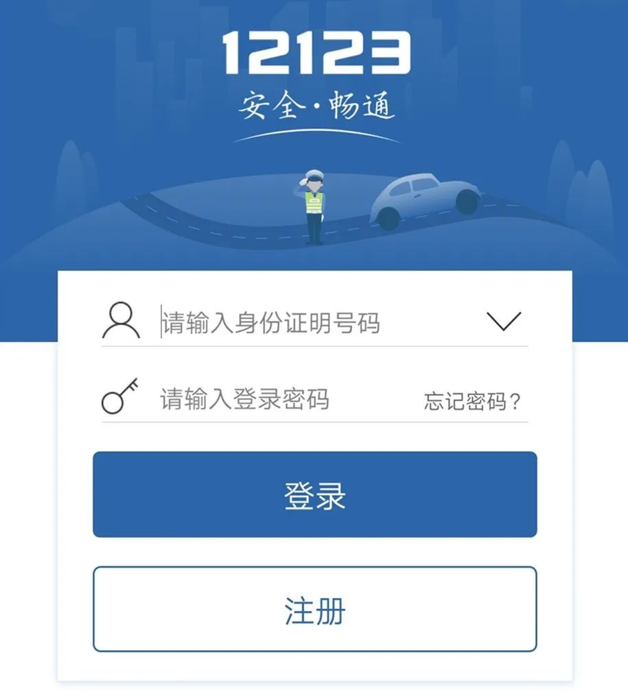 办理零跑腿手续,零跑腿办证