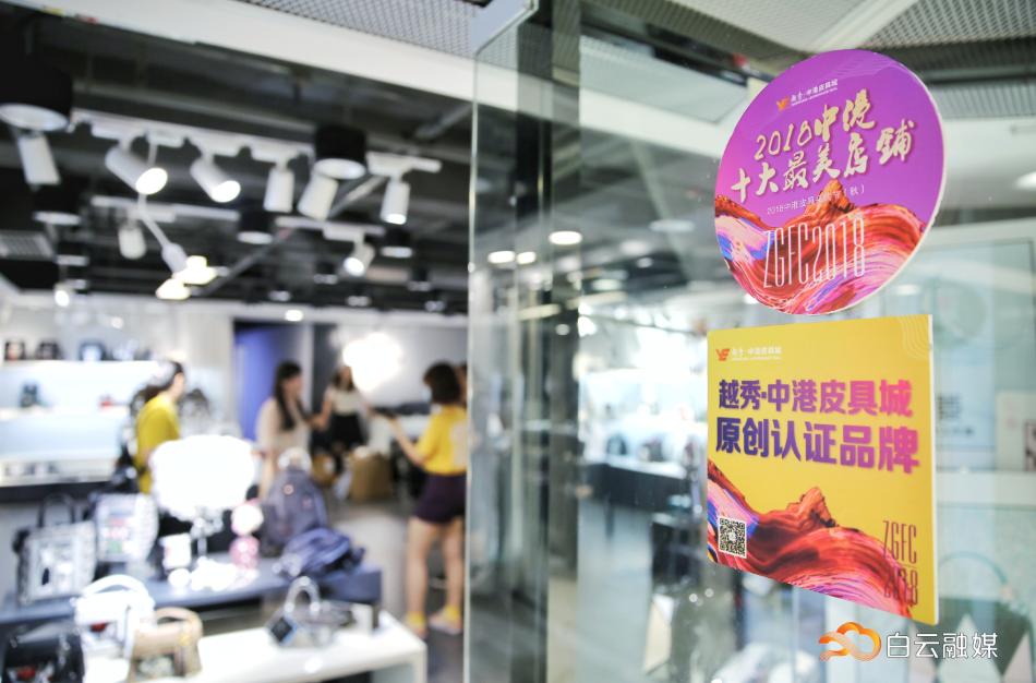 买皮具去哪个网站,广州白云皮具零售