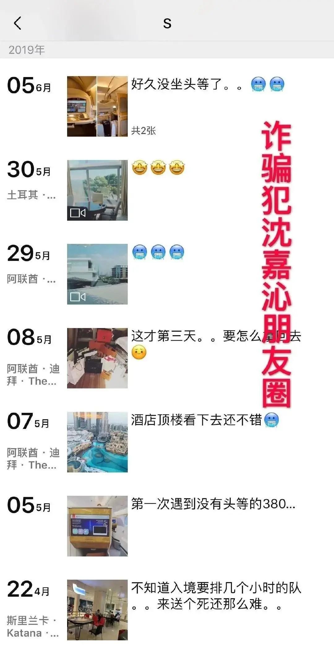 日薪一万元模特被骗视频改编,女模特月入十万回应