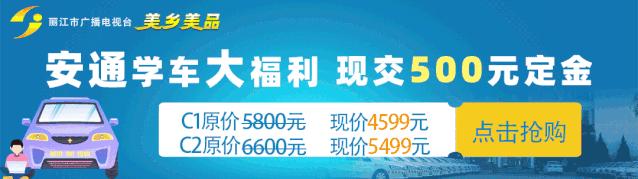 「信息快报」速来！丽客隆招聘超市店长、部门经理、设计员……
