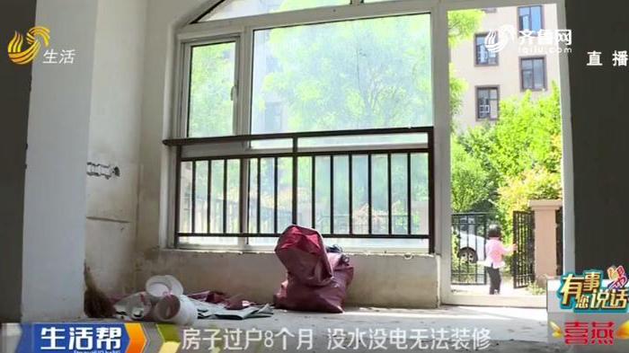 临沂皇山华府房子,临沂开发区皇山华府房子怎么样