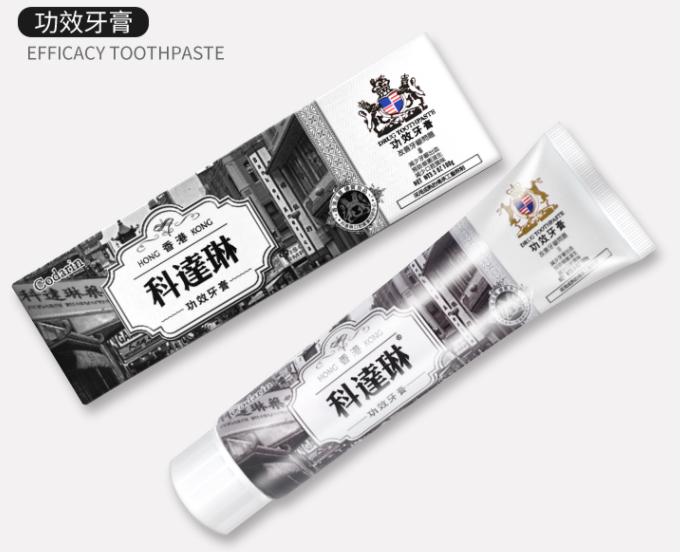 牙龈上火牙周护理牙膏,牙龈上火牙膏