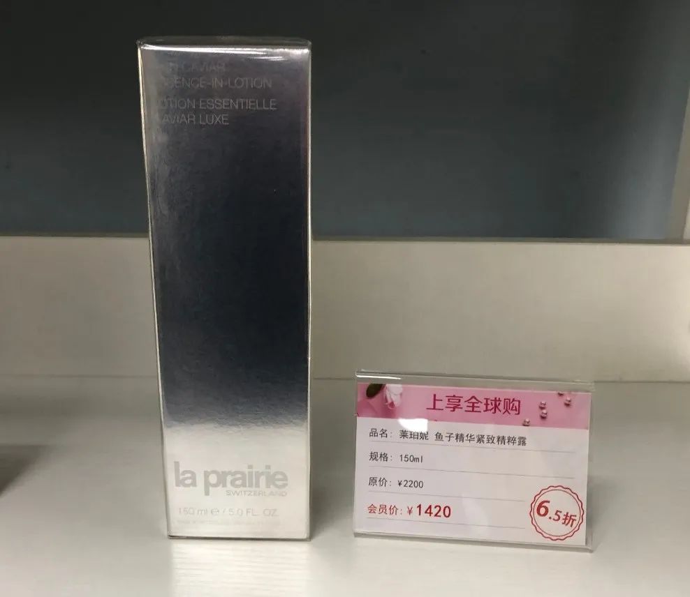 日上免税店直邮没有护照怎么购买,日上可以直接下单吗