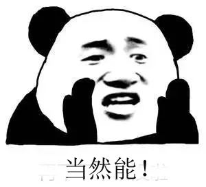 揭开这张“画皮”，从此不上高利贷的当