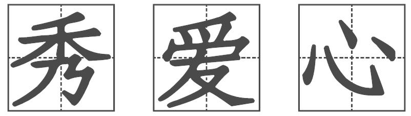 新型杀猪盘谈恋爱骗局套路,始于婚恋终于诈骗揭秘杀猪盘套路