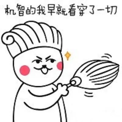 净网2019电商,净网2019网络购物