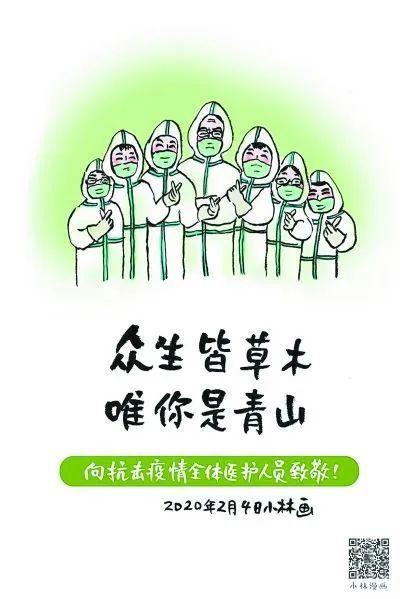 逆行天使回家,逆行天使凯旋归来铁骑护送