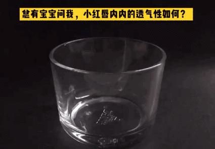 这*裤内**舒服抗菌，少买一件衣服也要换上（大牌同厂，男女都有，价格只要1/3！）