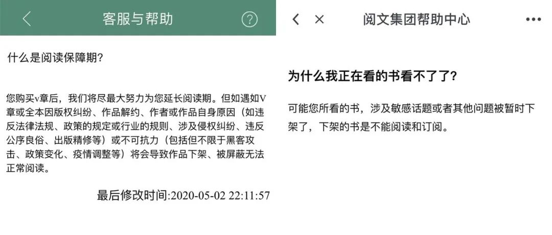 年赚上千万,盗版小说网站为什么永远封不完?