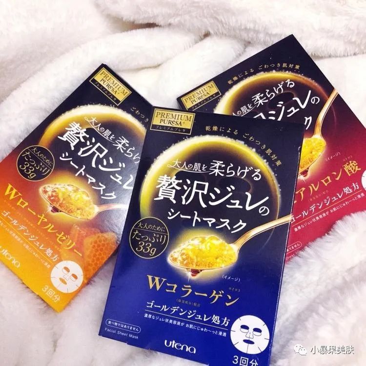 佑天兰黄金果冻面膜,佑天兰玫瑰果冻面膜
