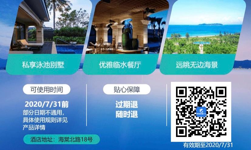 希尔顿酒店大促,希尔顿日韩大促2019