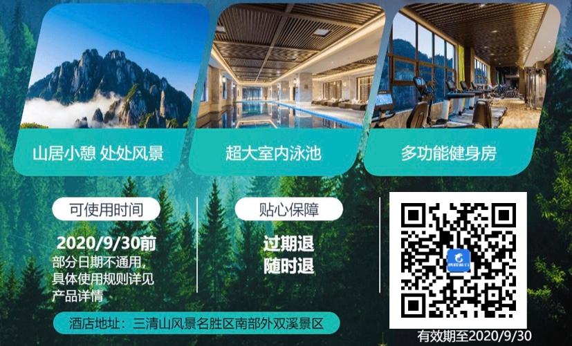 希尔顿酒店大促,希尔顿日韩大促2019