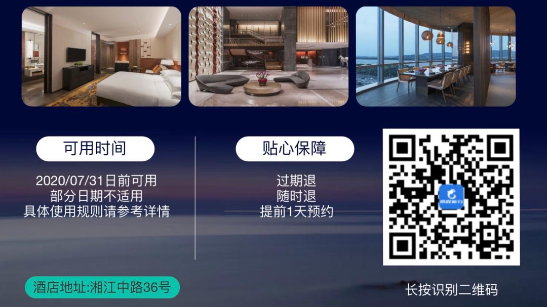 希尔顿酒店大促,希尔顿日韩大促2019