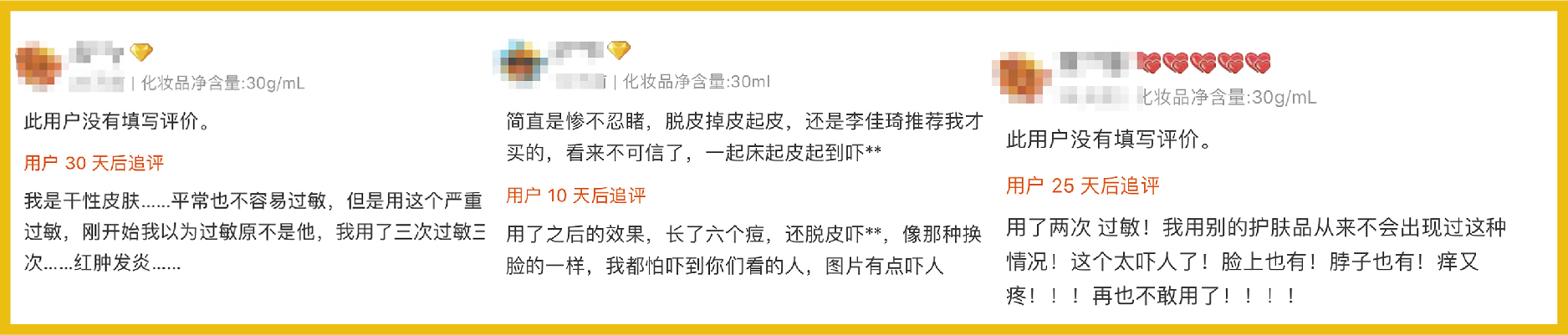 olay国内版和国外版有什么区别,olay精华会不会反黑