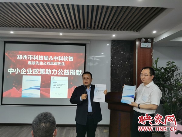 河南中科软智助企业逆势突围,中科软智河南