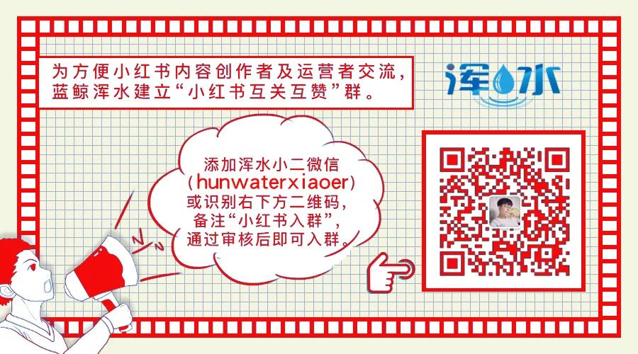 “我通过微信群月入10万元”|浑水4月带货大会复盘
