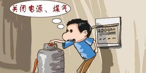 防灾减灾宣传图说地震来了怎么办,防灾减灾微科普地震来了怎么办