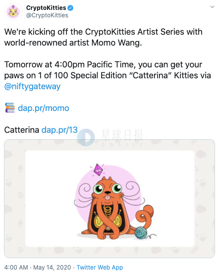 星球日报|CME*币特比**期权持仓量突破1亿美元；Upbit被盗ETH开启新一轮洗钱过程，超2万ETH涉及