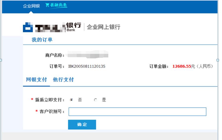 济宁社保个人自助缴费,济宁社保缴费网上办理流程