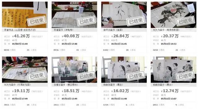 江诗丹顿案,江诗丹顿被谁收购