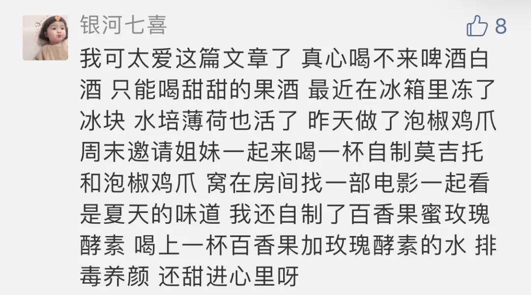 在家中奖名单154期，Alfi保温壶、五谷杂粮收纳盒开奖了