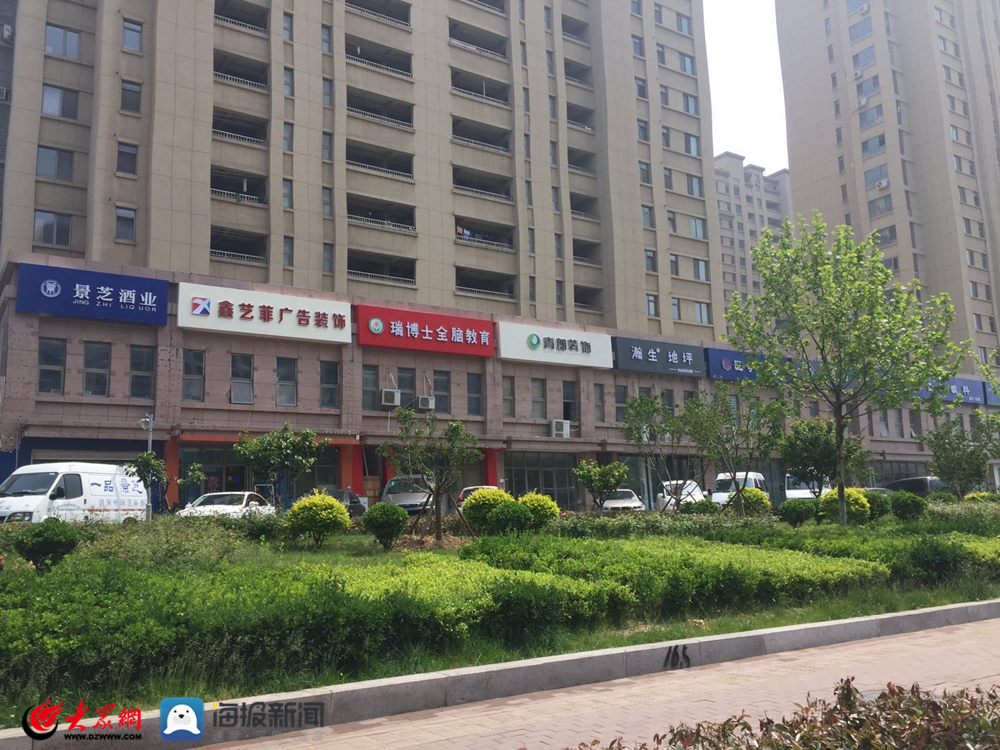 彰显“山海城”打造户外广告招牌品质时尚之都青岛市出台户外广告和招牌设置导则