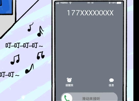 贷不了款是征信有问题吗,网贷骗贷风险不解除要不要紧