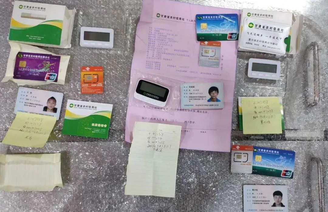 甘肃警方发布经济犯罪典型案列