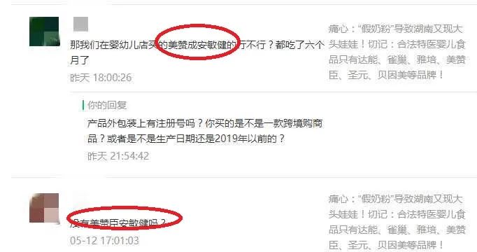 大头娃娃是儿童食品乱象吗,大头娃娃黑心商家