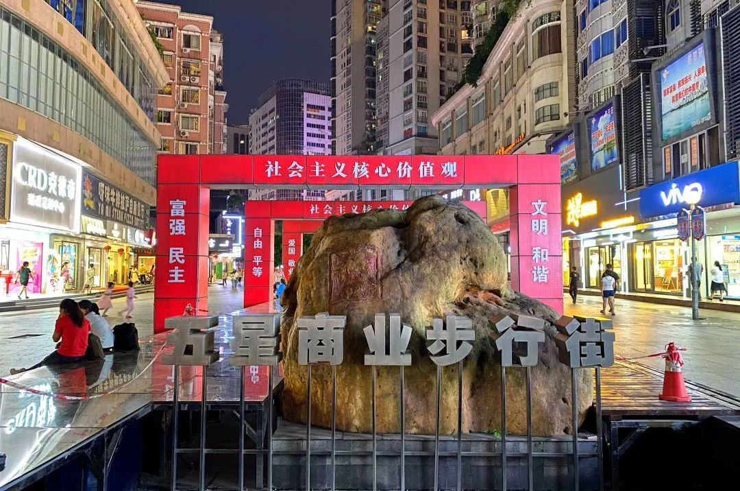 逛吃游玩的城市,城中区地标建筑推荐