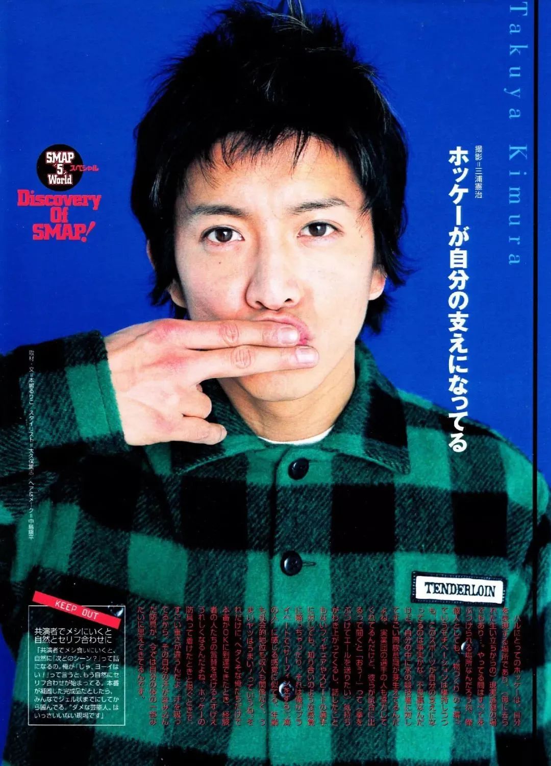 看到BEAMS与HellyHansen再次合作，我又想cue这位北欧老船长了