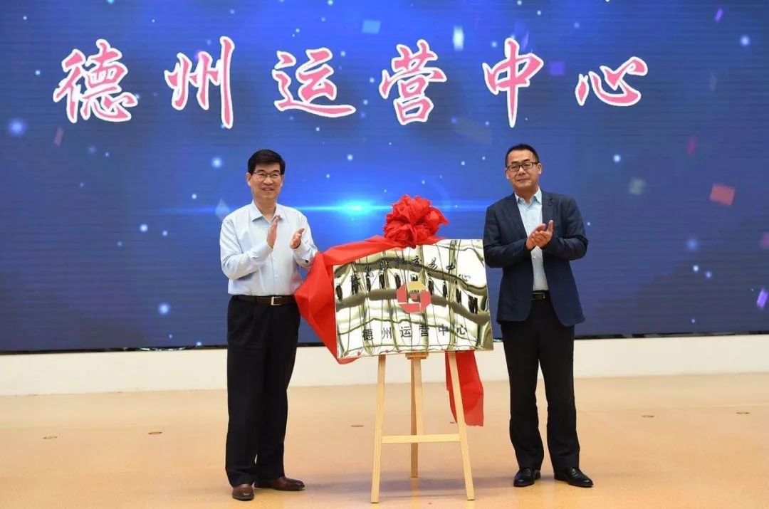 齐鲁股权交易中心淄博,齐鲁股权交易中心济南