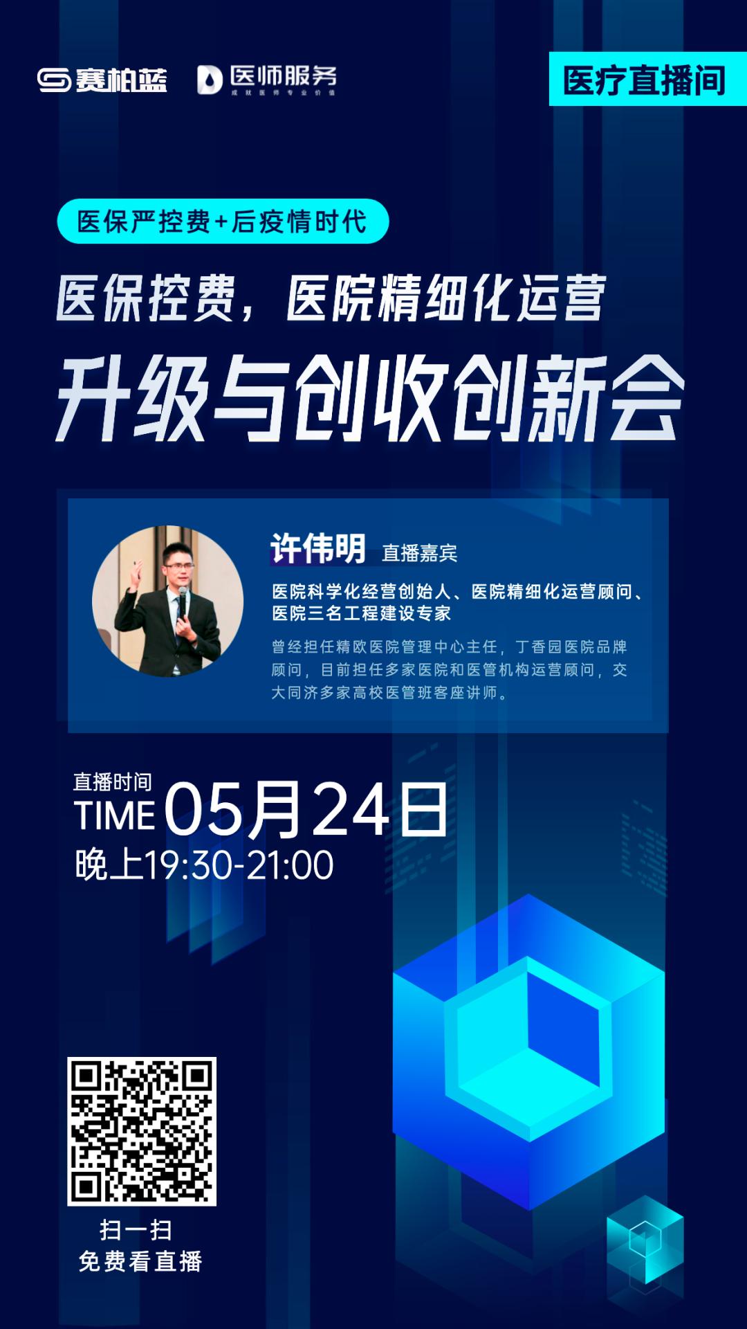 21种集采中药品种,国家带量采购第五批目录品种