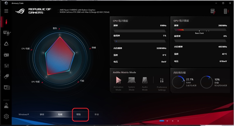 华硕灵耀pro14和rog幻14,rog幻14和thinkpadx1